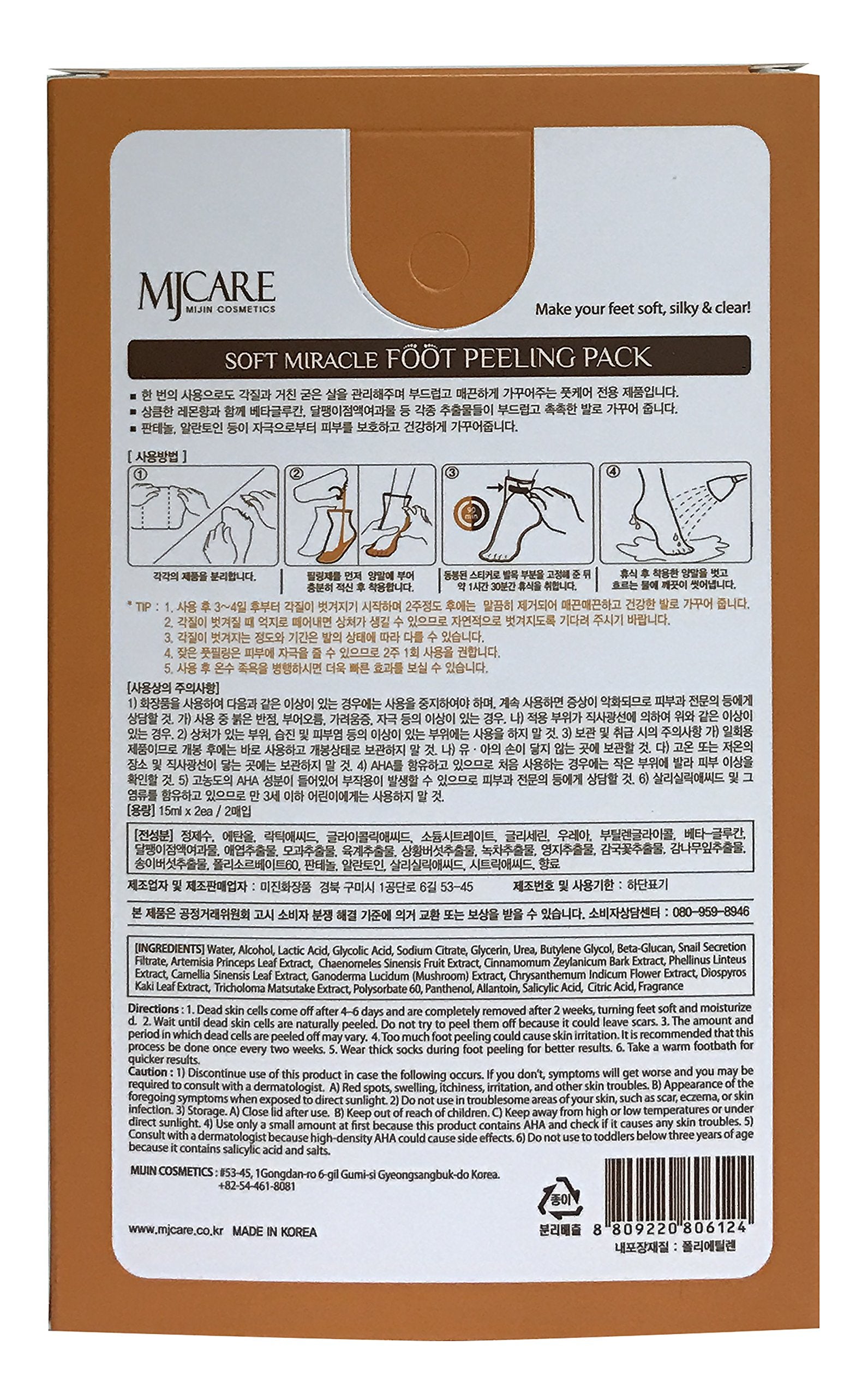 Mjcare Miracle Foot Peeling Pack